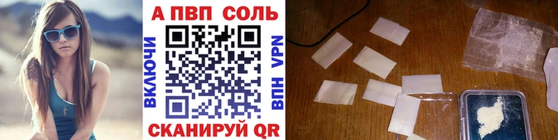 Как найти закладки Дно Альфа ПВП ГАШ Канабис