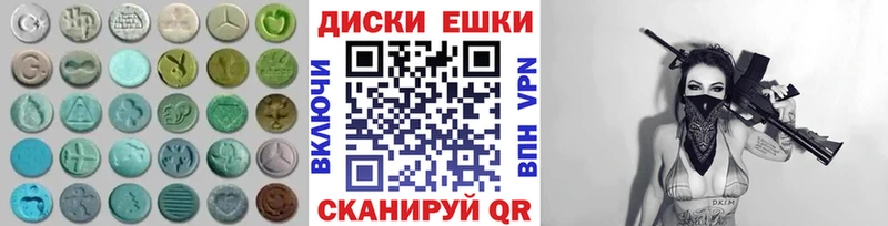 Ecstasy круглые Дно