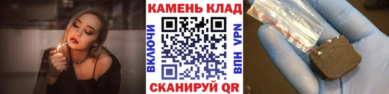 Гашиш Cannabis  Дно 