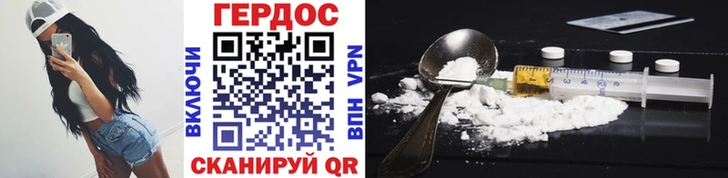 ГЕРОИН афганец  Дно 