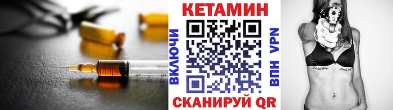 КЕТАМИН VHQ  Дно 