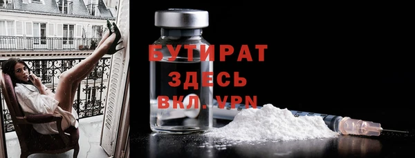 стафф Алексин