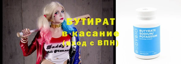 стафф Алексин
