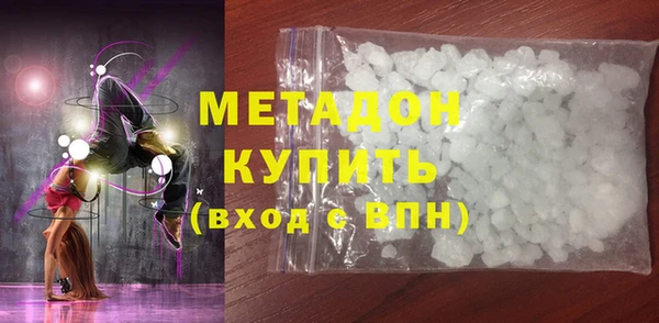 первитин Куйбышев