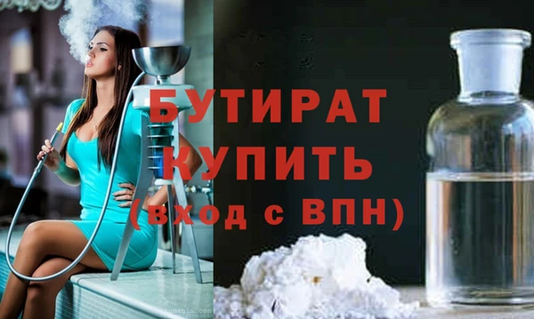 стафф Алексин