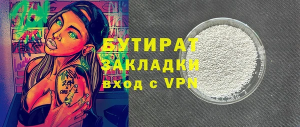 стафф Алексин