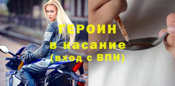 гашиш Кулебаки