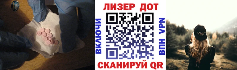 блэк спрут как войти  Дно  ЛСД экстази кислота  как найти наркотики 