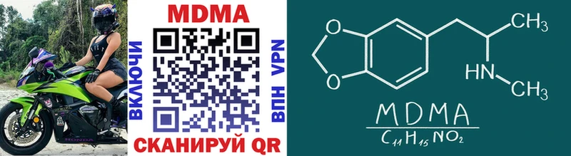 MDMA VHQ Дно