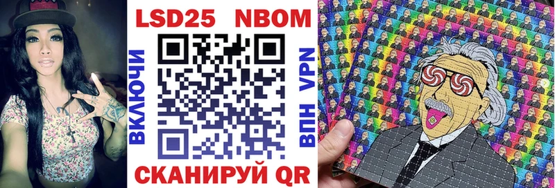 darknet телеграм  Дно  Марки NBOMe 1500мкг 