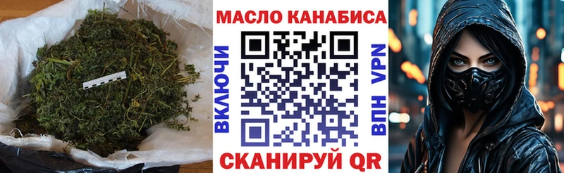 ТГК вейп Дно