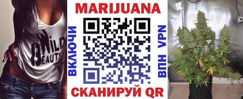 shop формула  Дно  Марихуана индика 
